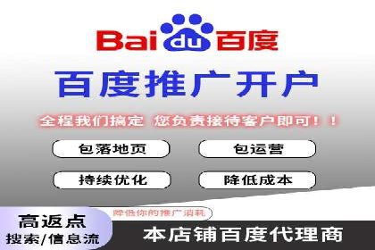 竞价托管sem实战：如何有效提高转化率